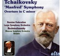 P.I. Tchaikovsky - Manfred Symphony & Overture in C minor [New CD]