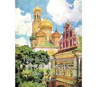 P.I. Tchaikovsky Symphonies Nos. 1, 2 And 3 Orch: In Full Score (Dover Orchestral Music Scores)