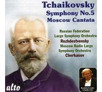 P.I. Tchaikovsky - Symphony 5 [New CD]
