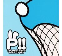 P!! J-POP COVER PPOIDO NON STOP MIX!!