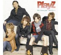 P. S. I Love You/Tsutaetai