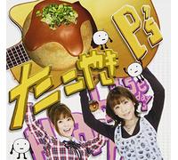 P S - Takoyaki/Happy Base Days [CD+d