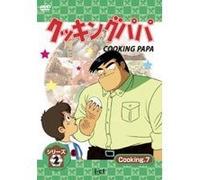 ƒ‹ƒpƒ“ŽO¢ ”O-Í’¿ìí [DVD]