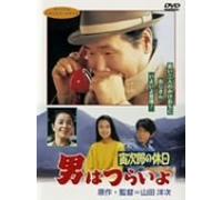 ƒ‹ƒpƒ“ŽO¢ “VŽg‚Ìô-ª~-²‚ÌƒJƒPƒ‰‚ÍŽE‚µ‚Ì‚è~(‰‰ñŒÀ’è”Å) [DVD]