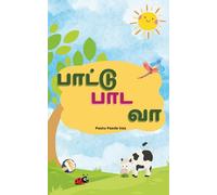 Paatu Paada Vaa: Timeless Tamil rhymes and verses, beautifully collected for young learners with English transliteration.