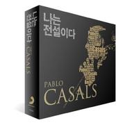 Pablo Casals - Classic The Legend Of Pablo Casals [002kr]