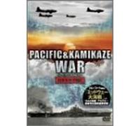 PACIFIC&KAMIKAZE WAR -日米太平洋戦記- [DVD]