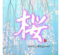 Pacific Moon Records - Cherry Blossoms/Various