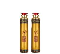 Pack of 2 - Ajwad Air Freshener, Gold, 300 ml, Decorative Arabic Design