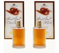 Pack of 2 Choco Musk 50ml Eau de Parfum | Unisex Perfume Gift Set for Men & Women | Long Lasting Chocolate Musk Fragrance | Premium Eau de Parfum Spray - 100ml Total