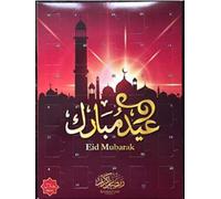 Pack of 3 Ramadan Chocolate Countdown to Eid Calendar Halal Muslim Islam