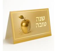 Pack of 6 Elegant Golden Rosh Hashanah Table Name Card/Greeting Card with Apple Design, Hebrew Text, Holiday Celebration Card