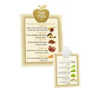 Pack Of 6 Jewish Rosh Hashanah Prayer Blessing Card, Gold Apple Design, Hebrew Text, 29.7 x 21 cm (Wipeable)