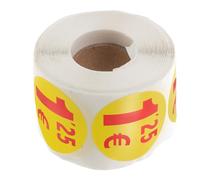 PACKOVE 25 Euro Round Price Tag Stickers 500pcs Roll Adhesive Price Marker Labels for Retail Stores Supermarket Goods Pricing and Pricing Supplies