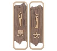 PACKOVE 2pcs Toilet Door Sign Wc Plaque 7.9x3.9x0.6inch Walnut Wood Rustic Stylish Identification Prominent Signage for Restaurants and Public Spaces