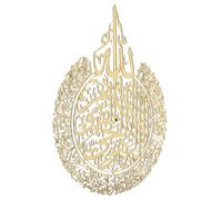 PACKOVE Golden Islamic Wall Art Calligraphy Wall Decoration Made of Pmma Material, Ready to Hang Chic Arabic Calligraphy for Kitchen and Living Room Home Décor