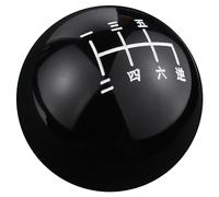Padaodao 6 Speed Shifter Knobs Car Gear Shift Knob Accessories for Most Transmission Vehicles SUV Trucks, Black