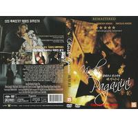 Paganini (1989) Eng,Fr Subtitle by "Klaus Kinski" Best Italian violinist Film / 2024 REMASTER NEW DVD - NTSC, All Region (Registered tracking number)