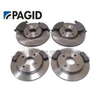 Pagid Front & Rear Brake Discs And Pads For Ford Fiesta Mk6 2.0 ST ST150 04-09