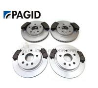 Pagid Front & Rear Brake Discs & Pads For Vauxhall Insignia 2.0 CDTi (Check)