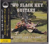 Pahinui - Two Slack Key Guitars