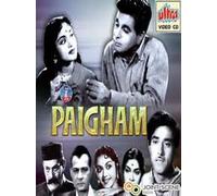 Paigham (B/w) Year 1961 * Dilip Kumar, Vaijayantimala, B. Saroja Devi