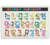 Painless Learning Hebrew Alphabet Placemat, 12 x 17 1/2 inches