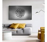 Paint By Numbers For Adults Muslim Calligraphy Painting Islamic Art Paint By Numbers Diy Oil Painting Canvas Print Wall Art Home Decoration