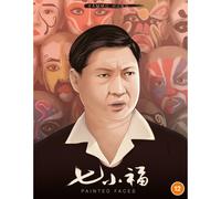 Painted Faces Blu-ray