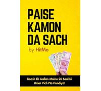 Paise Kamon Da Sach: Kaash Eh Gallan Mainu 20 Saal Di Umar Vich Pta Hundiya!