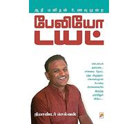 Paleo Diet / ?????? ????