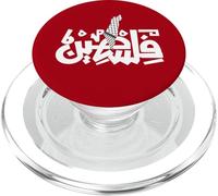 Palestine Arabic Calligraphy Keffiyeh Gaza Map Palestinian PopSockets PopGrip for MagSafe