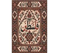 Palestine Arabic Calligraphy Tatreez Journal: Traditional Palestinian Embroidery Pattern Notebook | Luxury Red, Black and Gold Folk Art Lined Diary | 100 Pages, 6x9 Inches
