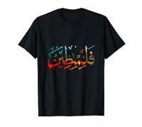 Palestine Arabic Palestinian Name Falastin calligraphy T-Shirt