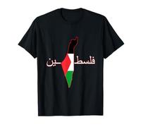 Palestine Gifts For Women Men Kids Free Palestinian T-Shirt