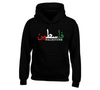 Palestine Hoodie, Boys Girls Save Gaza Humanity Stand With Palestine Muslims Support Kids Adult Unisex Hoodie (Black, 9 Years)