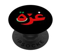 Palestine in Arabic Free Gaza PopSockets Adhesive PopGrip