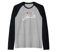 Palestine in Arabic Free Gaza Raglan Baseball Tee