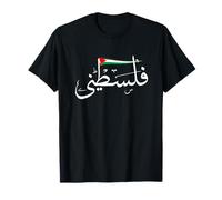 Palestine in Arabic Free Gaza T-Shirt