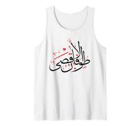 Palestine in Arabic Free Gaza Tank Top
