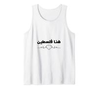PALESTINE IS HERE WITH HEART CHART - FREE PALESTINE Tank Top