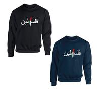 Palestine jumper Free Palestine SweatShirt Free Gaza Peace Protest Humanity Adult Kids top(M, Black)