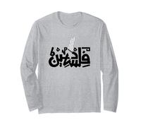 Palestine Keffiyeh Map Gaza Palestinian Arabic Calligraphy Long Sleeve T-Shirt
