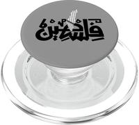 Palestine Keffiyeh Map Gaza Palestinian Arabic Calligraphy PopSockets PopGrip for MagSafe