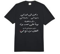 Palestine Mama Arabic Palestinian Women Folklore Thobe Dress Comfort Colors Adult Heavyweight T-Shirt