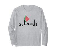 Palestine Watermelon Calligraphy Palestinian Solidarity Flag Long Sleeve T-Shirt