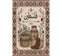 Palestinian Heritage Embroidery Notebook | Traditional Woven Basket & Ceramic Pot Journal: Elegant Palestinian Folk Art Notebook with Traditional Straw Basket, Handmade Pottery & Tatreez Patterns