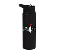 Palestinians Arabic Map Jerusalem's City Palestine Design Stainless Steel Insulated Water Bottle