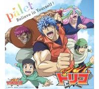 Palet - Believe In Yourself! (Type C) [Japan CD] COCA-16797
