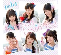 Palet - Keep On Lovin' You (Type C) [Japan CD] COCA-16842